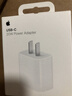 Apple/苹果 20W USB-C充电器  type-c充电器苹果手机充电器原装手机快充头 苹果17手机充电器 实拍图