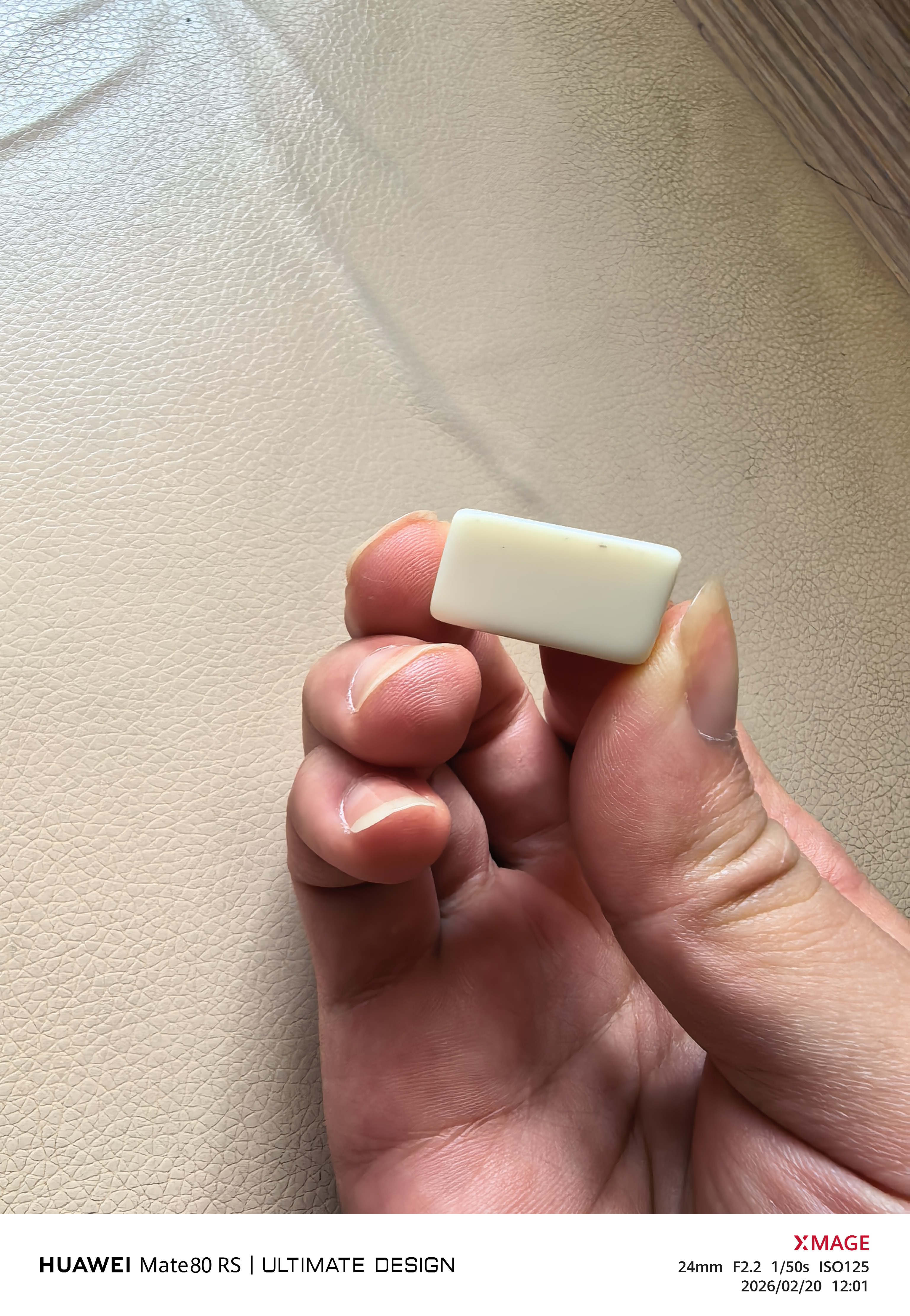 紫湖麻将22mm加厚迷你麻将牌手搓mini便携户外旅行麻将144张套装 实拍图