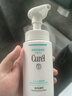 珂润（Curel）保湿洁颜泡沫150ml 弱酸性洁面氨基酸护肤洗面奶三八节女神礼物 实拍图