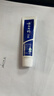 云南白药经典系列牙膏 改善牙龈问题清新口气留兰香型牙膏25g mini装 实拍图