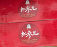 正官庄 人参 韩国原装红参元口服液100ml*20瓶滋补品礼盒 效期至27年3月 实拍图