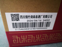 剑南春水晶剑 38度 558ml*6 整箱装 浓香型白酒 低度水晶剑 实拍图