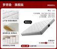 顾家家居（KUKA）梦想垫旗舰版天然乳胶独袋弹簧床垫席梦思主次卧梦想垫1.8x2米 实拍图