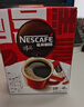 雀巢（Nestle）【侯明昊推荐】醇品速溶黑咖啡燃减0糖0脂*健身燃减防困48包*1.8g 实拍图