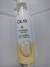 OLAY玉兰油补水滋润沐浴露 椰奶香530g 锁水 男女士通用 新旧包装随机 实拍图