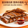 渝心正宗重庆荣昌卤鹅3.2斤-3.5斤送鹅肝心 锁鲜卤味熟食送礼年货特产 实拍图