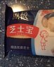 鱼极芝士宝160g包心鱼丸芝士包鱼糜40%+芝士15%+烧烤火锅食材丸子 实拍图