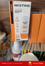 Mistine【不加斑小黄帽】蜜丝婷精华防晒霜修颜美白淡斑女面部40ml*2 实拍图
