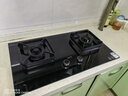 华帝【升级纳米抗污科技】燃气灶天然气嵌入式台式5.2kW猛火煤气灶双灶台一级能效燃气灶具i10071B 实拍图