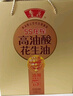 鲁花【保真花生油】5S 物理压榨高油酸花生油750ml*2 礼盒装 实拍图
