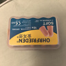 安耳悠 德国进口耳塞防噪音睡觉睡眠专用男女降噪隔音睡眠耳塞 soft5副 实拍图