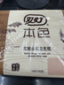 双灯 平板纸卫生纸本色压花擦手纸厕纸草纸100张(200层)*8包 实拍图