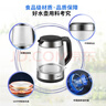 美的（Midea）电水壶热水壶家用高硼硅玻璃1.7L大容量1800W透明暖水壶自动断电泡茶MK-SHJ1722 实拍图