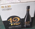 燕大师13°P比利时小麦啤酒750ml*6瓶原浆纯麦整箱聚会送礼礼盒 实拍图