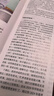 三联生活周刊【订阅 2026年全年 共52期】三联生活周刊旗舰店 三联生活周刊2026年全年杂志订阅 （月寄）共52期 包邮每月快递发刊一次 杂志订阅 2026年三联生活周刊（月寄）+作文与考试初中版 实拍图