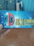 Goger谷戈电影院3D眼镜IMAX影院激光巨幕reald影厅不闪式圆偏光偏振 RealD眼镜（适用普通3D影厅） 实拍图