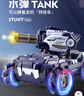 4DRC小男孩玩具3-6-8-10岁儿童遥控汽车坦克越野变形机器狗男生日礼物 实拍图