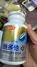 汤臣倍健45+男女专研双层片复合维生素b族ce锌硒烟酰胺160片*2瓶 实拍图