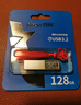 朗科（Netac）128GB USB3.2 Gen1 U盘 U327 全金属高速迷你镂空设计闪存盘 创意中国风 珍镍色 实拍图