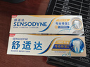 舒适达抗敏美白牙膏京东自营90g 专业修复Novamin技术 新旧包装随机发 实拍图