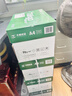 天章 （TANGO）新绿天章A4打印纸 70g 500张*4包【豪华品质】双面打印复印纸 纸张洁白顺滑不卡纸 整箱2000张 实拍图