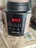 苏泊尔（SUPOR）破壁机 1.75L大容量家用多功能可预约辅食料理机 加热免滤全自动豆浆机 破冰碎冰榨汁机SP503A 实拍图
