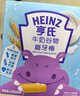 亨氏（Heinz）宝宝谷物磨牙棒饼干婴幼儿零食 牛奶味+蔬菜味64g【2盒装】 实拍图