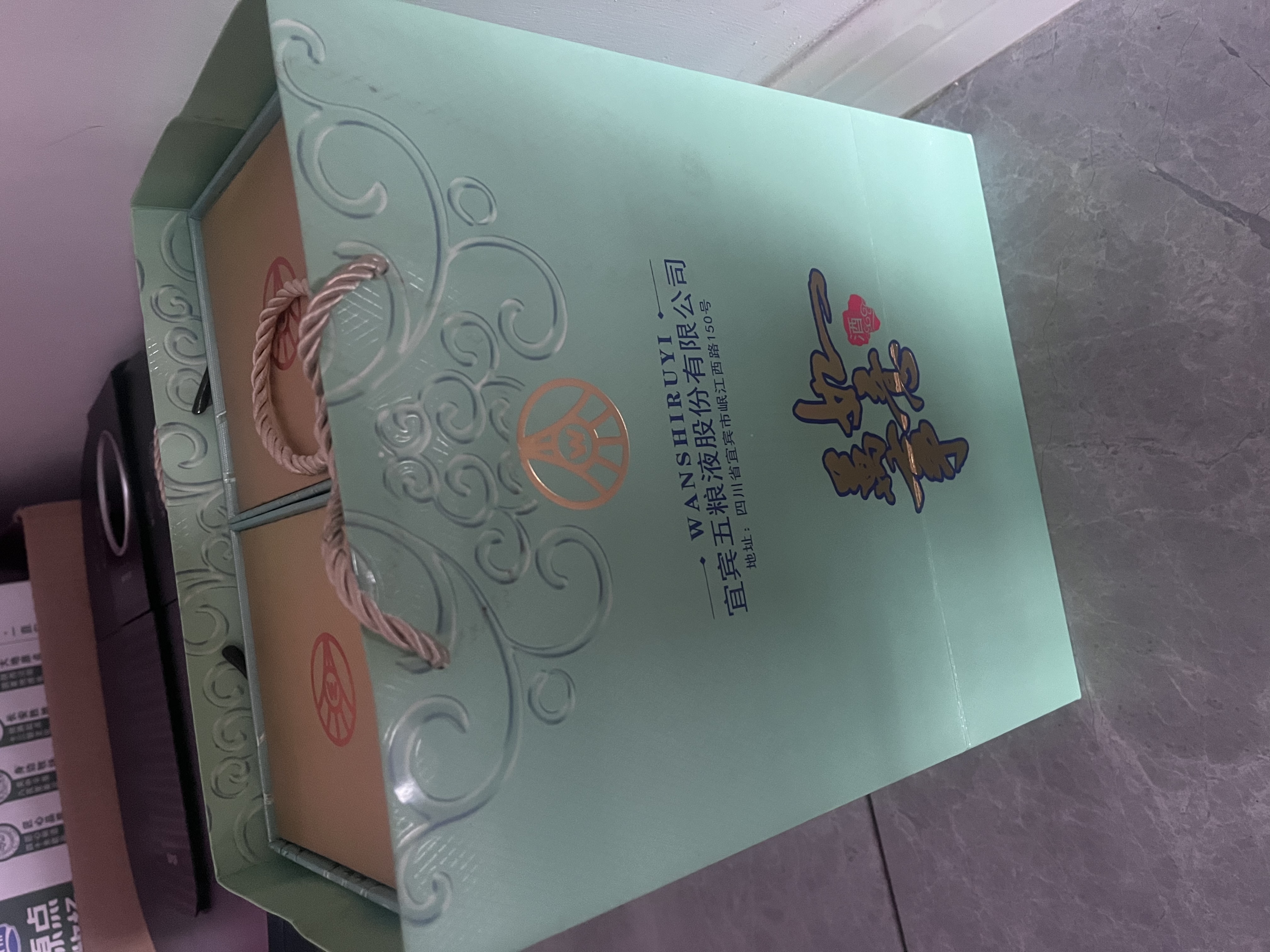 五粮液股份 送礼佳品 万事如意心和源浓香型白酒52度500ml*2瓶礼盒装  实拍图