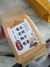 同仁堂菊花枸杞决明子茶養盰護肝茶金银花甘草牛蒡根熬夜上火养生茶150g 实拍图