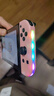 京盏switch2手柄joy-con适配hd体感游戏震动ns无线蓝牙分体霍尔摇杆喷射3经典红蓝手柄非任天堂手柄 少女粉【炫彩发光左右柄】 实拍图