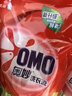 奥妙（OMO）吴磊好物去渍酵素洁净除菌除螨持久留香除味10.48斤校服净洗衣液 实拍图