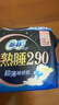 苏菲超熟睡超薄裸感肌夜用卫生巾29cm8片量多无感防漏姨妈巾自营官方 实拍图
