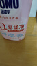 奥妙（OMO）酵素内裤内衣洗衣液樱花香氛520g 去血渍黄渍抑菌有效去除HPV 实拍图
