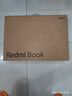 小米笔记本电脑 红米 REDMI Book 16 酷睿i5标压 16英寸 1TB办公学生轻薄本 【国家补贴15%】 实拍图