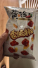 黄飞红（HUANGFEIHONG） 香脆椒98g*2袋 辣椒脆 辣椒酥 香辣酥 花生脆零食下酒菜花生米 实拍图