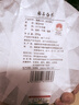 福东顺福鼎白茶七子饼 2017年陈香老白茶寿眉茶饼自己喝送礼350g*7饼 实拍图