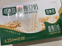 豆本豆唯甄豆奶250ml*24盒植物蛋白饮料儿童营养学生早餐奶整箱礼盒批发 实拍图