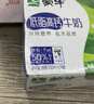 蒙牛低脂高钙牛奶早餐礼盒装250mL*24盒 实拍图