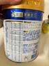 美素佳儿（Friso）皇家幼儿配方奶粉 3段（1-3岁幼儿适用）800g 乳铁蛋白 (新国标) 实拍图