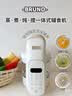 BRUNO辅食机0塑料0无涂层316L不锈钢婴儿绞肉机家用蒸煮搅拌一体米糊机象牙白FSJ6LH01 实拍图