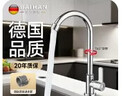 百悍厨房水龙头洗菜盆水龙头水槽洗碗池360°旋转电镀304不锈钢水龙头 实拍图