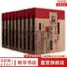【包邮全套自选】王立群读史记系列精装典藏版 千古一帝秦始皇（全两册）汉高祖刘邦（全两册）西楚霸王项羽  汉武大帝（全两册）无冕女皇吕后   文景之治 东方出版社 王立群读史记精装典藏版全9册 实拍图