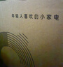 小熊（Bear）电炖锅 电炖盅 煲汤锅 炖汤锅 电砂锅 煮粥锅 婴儿熬粥家用可预约白瓷 2-3人用 DDG-E20M1米黄色2L 实拍图