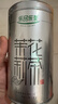 乐品乐茶茉莉花茶特级茶叶川派横县飘雪2025新茶绿茶袋装250g自己喝送礼袋 实拍图