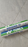尤尼克斯（YONEX）羽毛球AS-50高端专业比赛用球飞行稳定耐打12只装精选鹅毛球2速 实拍图
