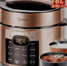 美的（Midea）电压力锅京东自营电饭煲家用5-8人大容量高压锅6L 全自动智能预约开盖炖煮双胆电饭锅YL60Q3-451 实拍图