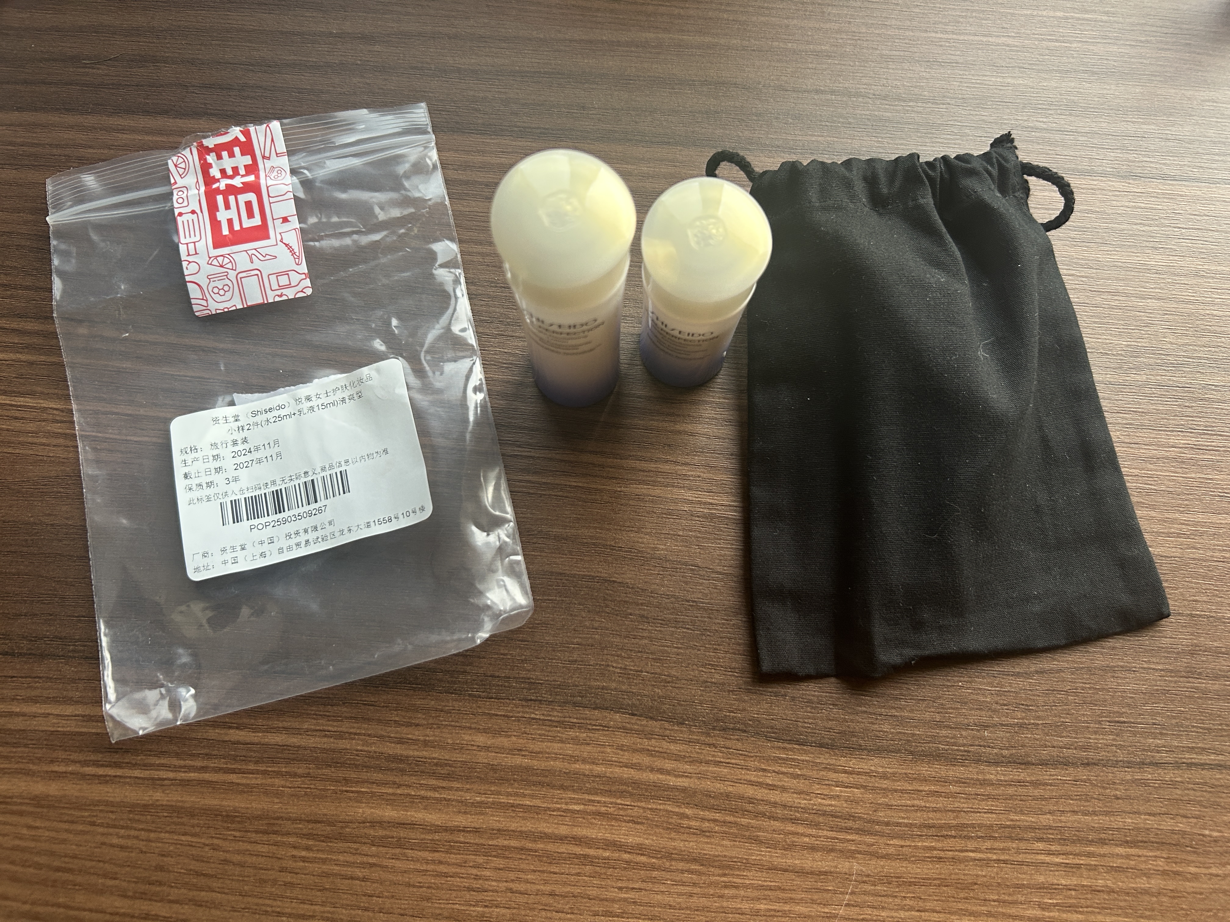 资生堂（Shiseido）悦薇水乳小样护肤品套装女士化妆品旅行套装礼物女实用 清爽小样2件(水25ml+乳液15ml) 实拍图