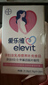 Elevit爱乐维活性叶酸中国版备孕孕妇复合维生素片28粒备孕哺全期适用 【4周量/买4盒立减300】 28粒*1盒 实拍图