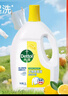 滴露（Dettol）衣物除菌液 消毒液 柠檬3L 99.9%杀菌除螨内衣儿童衣物可配洗衣液 实拍图