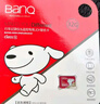 banq&JOY联名款 64GB TF（MicroSD）存储卡U3 C10 A1 V30 4K 高速款行车记录仪&监控摄像头手机内存卡 实拍图